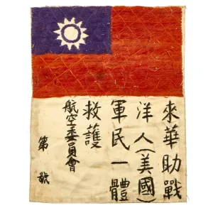 Original U.S. WWII Chinese Embroidered USAAF Pacific Theater Blood Chit - Chinese National Flag